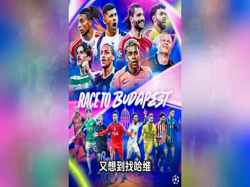 「热刺挽救计划」小游戏上线,看看你能否带队保级?